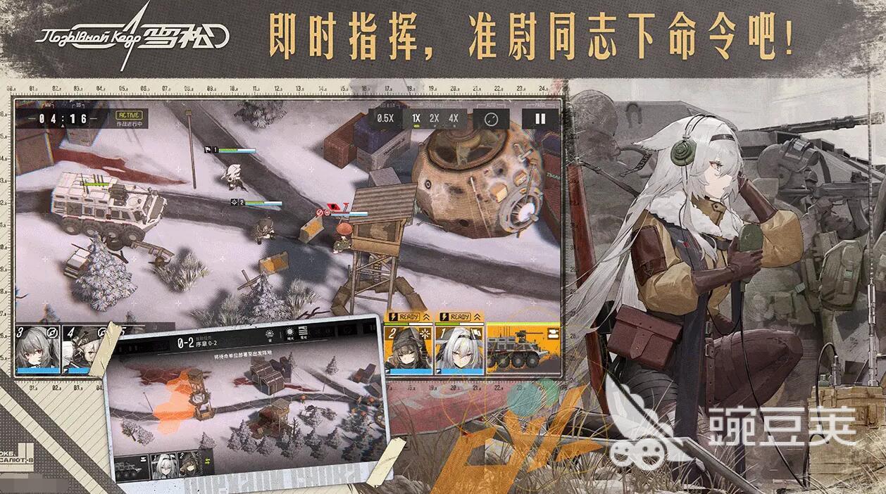 雪松是什么游戏 雪松游戏类型是什么