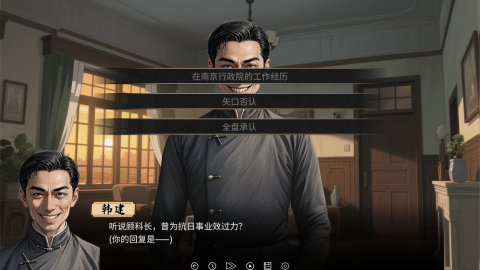 諜影:余燼截圖3
