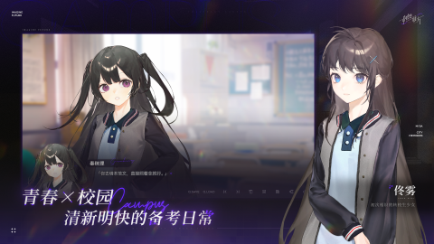 構(gòu)想彼方截圖