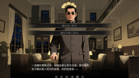 諜影:余燼截圖4