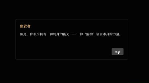 詞界截圖1