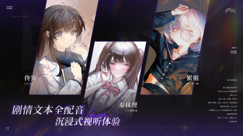 構(gòu)想彼方截圖4