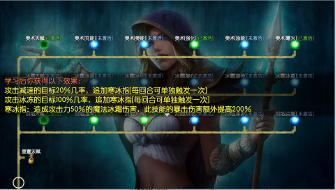魔兽起源之黑潮截图1