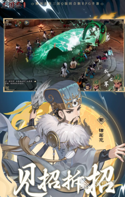 三国志异闻录公测时间分享 三国志异闻录什么时候上线