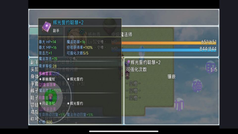 魔臨之境:裂隙紀(jì)元截圖