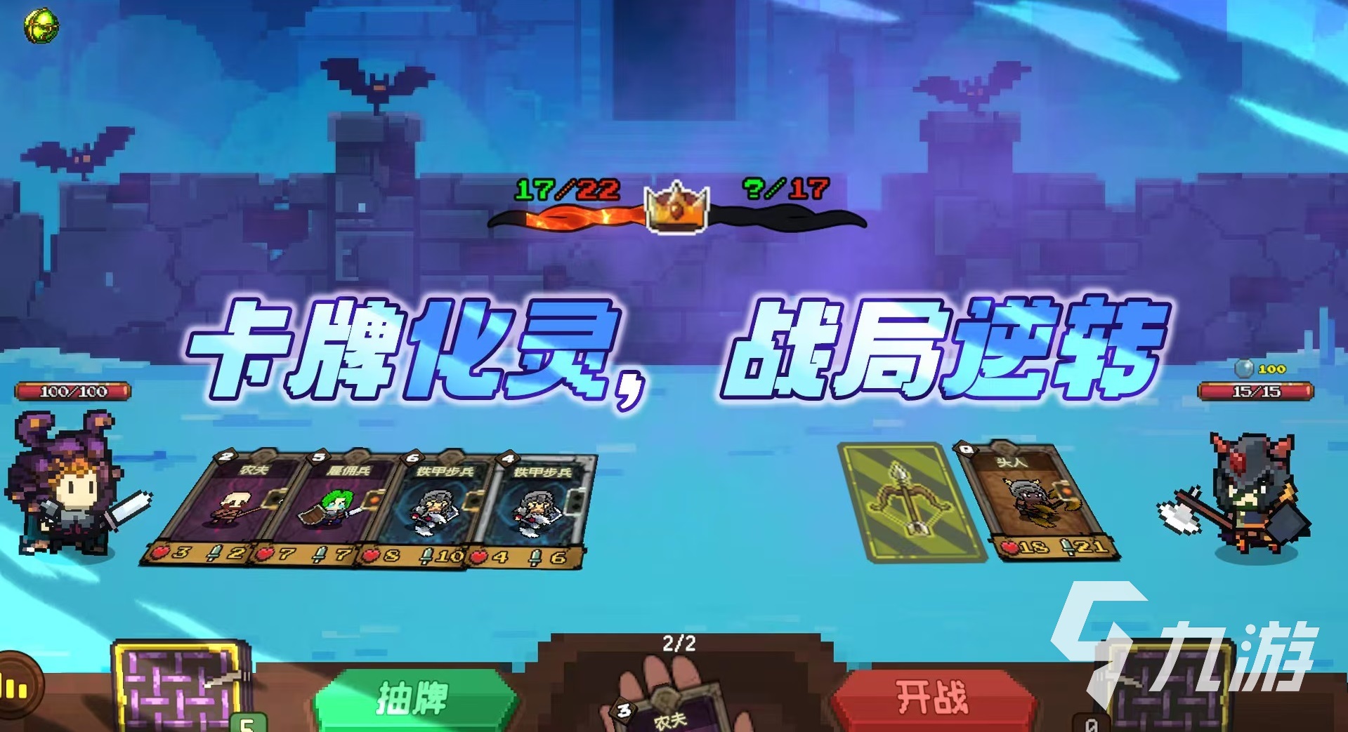 神之一手下载链接分享 神之一手预约地址详解