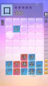 有趣的语文游戏有哪些 2025经典的语文手游下载分享