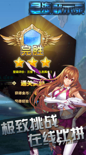 最近比较火的二次元游戏排行榜 2025经典的二次元游戏推荐