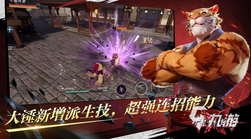 第一人称刀剑类游戏有没有 2025好玩的刀剑游戏合集