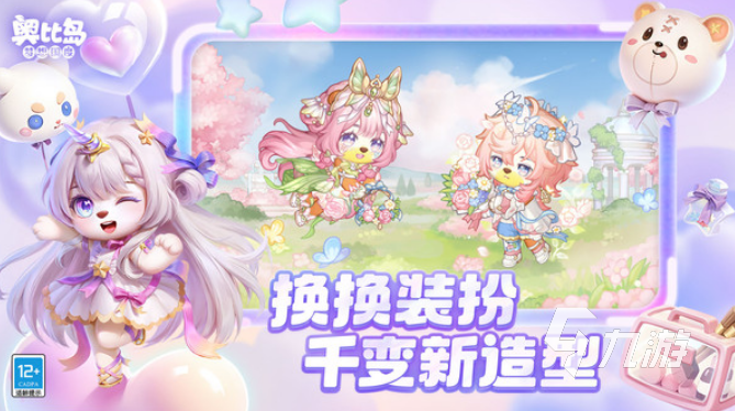 经典的模拟经营类手游大全 2025必玩的模拟经营游戏分享