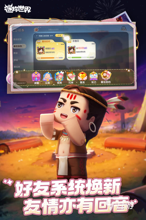 沙盒游戏什么意思 2025流行的沙盒游戏推荐