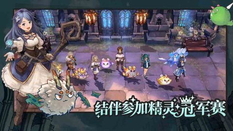 迷城物語截圖