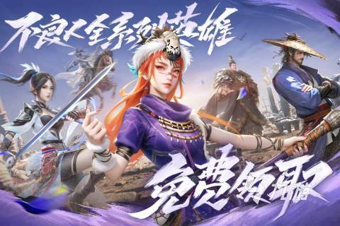 卡牌游戏回合制手游排行推荐 2025五大热门的卡牌游戏回合制分享