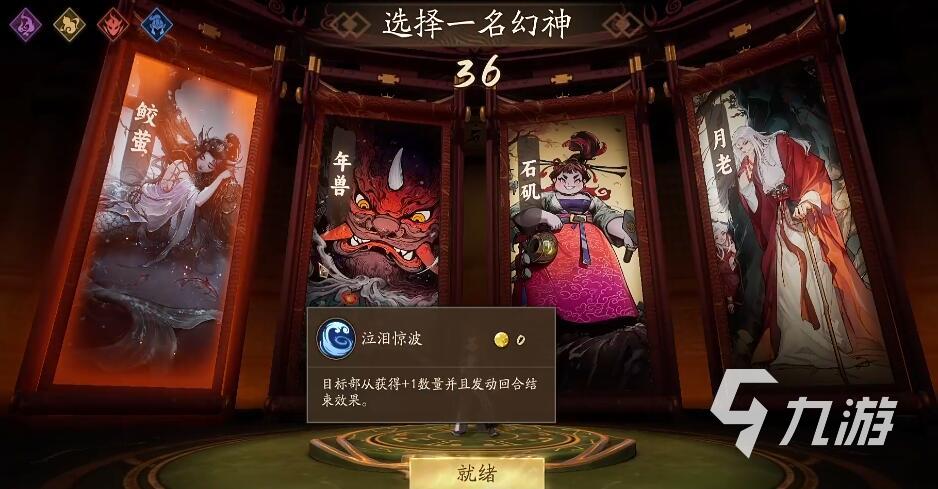 代号妖鬼下载地址在哪里 代号妖鬼在哪里下载