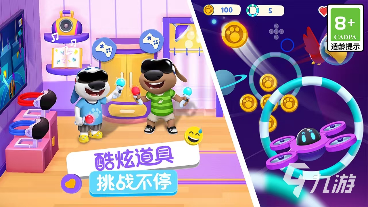 汤姆猫总动员2测试下载地址介绍 汤姆猫总动员2测试时间资格预约详解