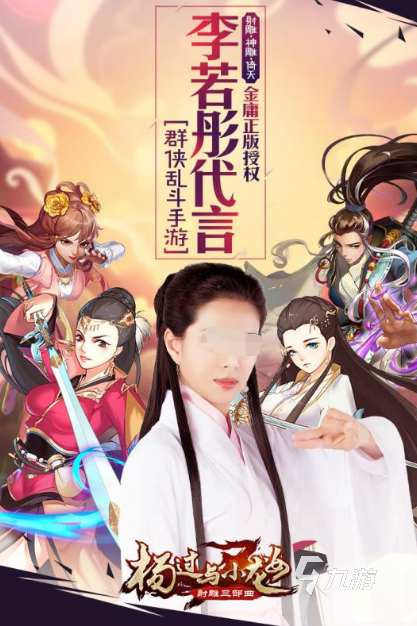 趣味的小龙女游戏推荐2025 最好玩的小龙女相关手游大盘点
