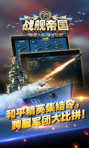 好玩的二战卡牌类游戏手游合集 2025受欢迎的二战卡牌手游分享截图