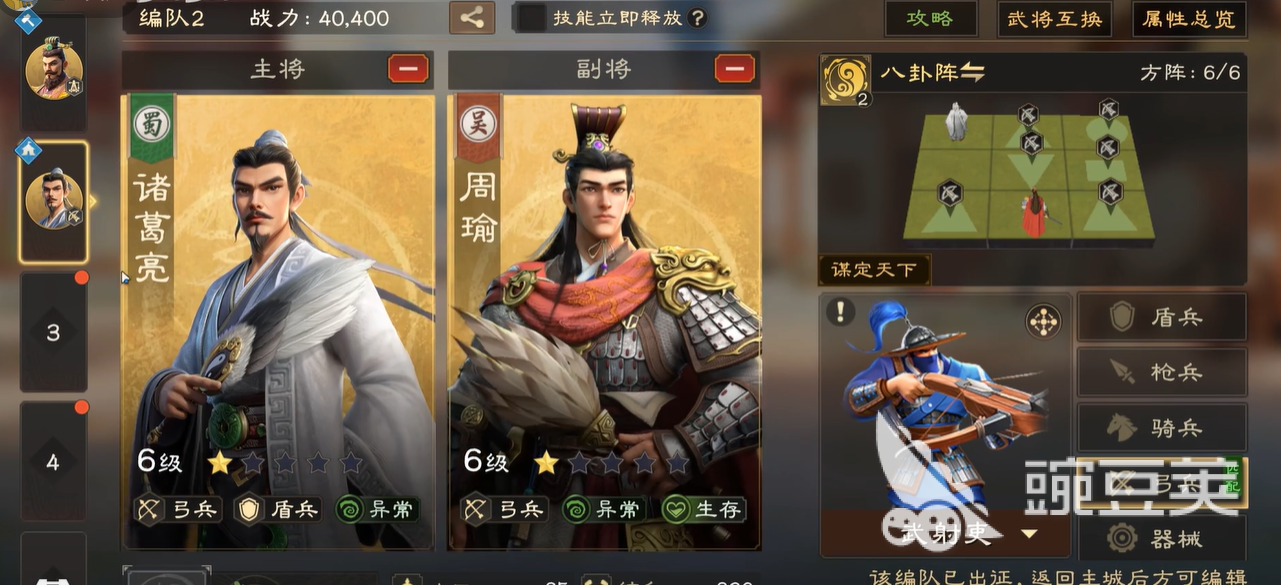 偃武是联赛制还是赛季制 偃武赛制玩法分享