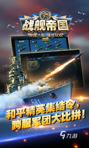 好玩的二战卡牌类游戏手游合集 2025受欢迎的二战卡牌手游分享