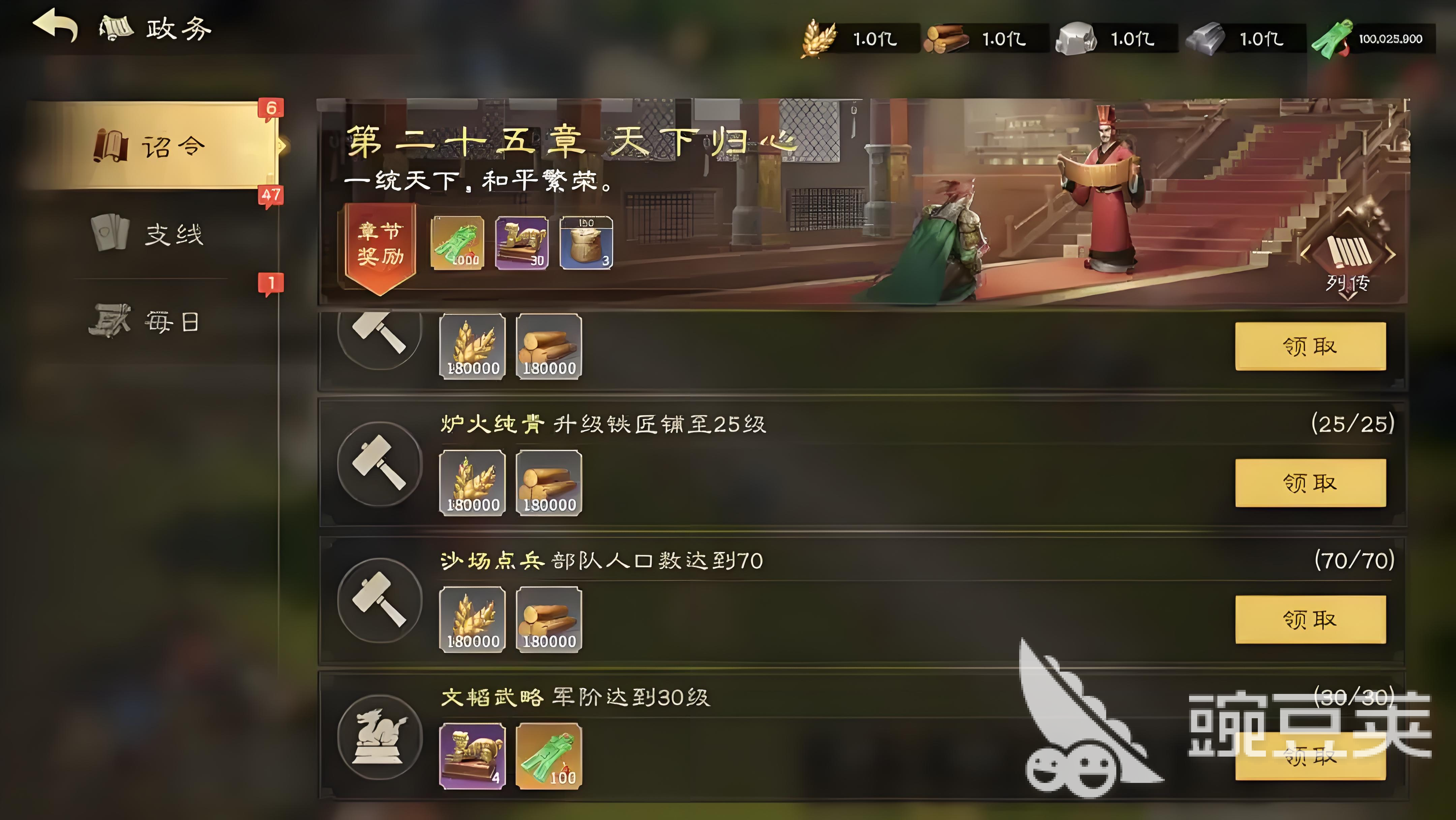 偃武前期注意事项一览 偃武前期该注意哪些事项