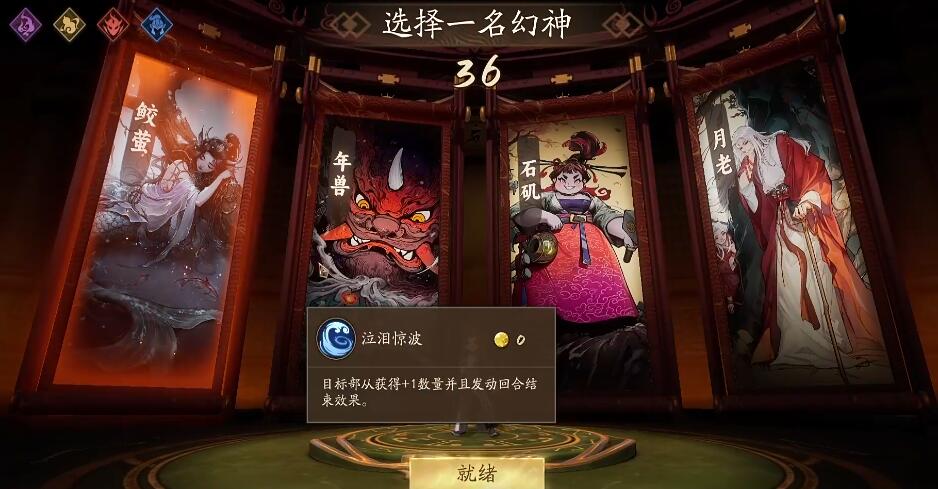 代号妖鬼下载地址在哪里 代号妖鬼在哪里下载截图