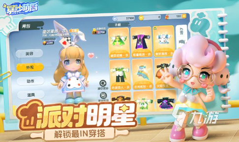 受欢迎的双人小游戏下载 2025耐玩的双人游戏合集