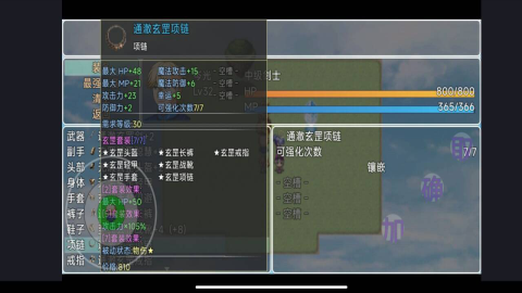 魔臨之境:裂隙紀(jì)元截圖1
