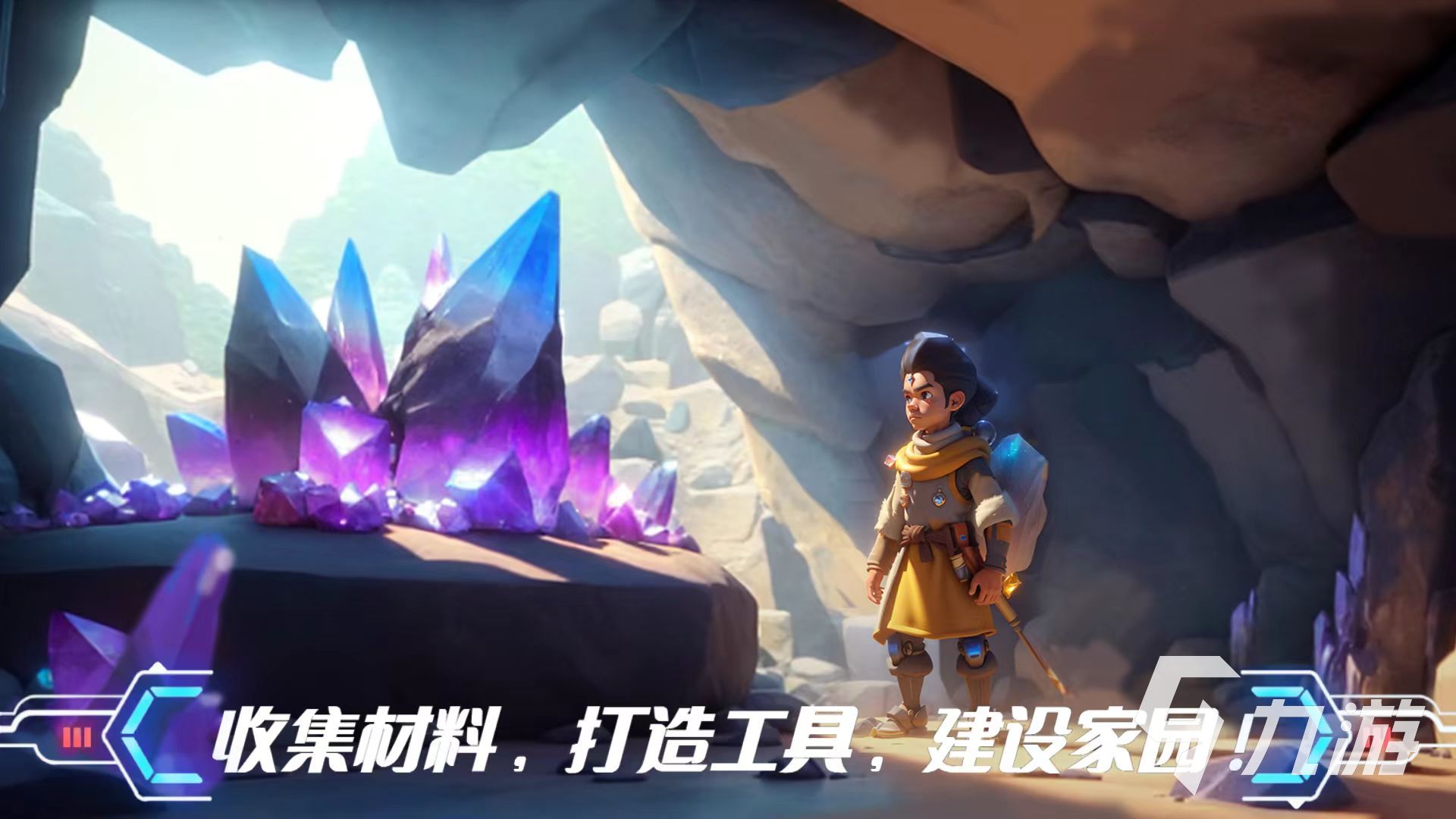 造梦计划下载链接分享 造梦计划预约地址哪个好