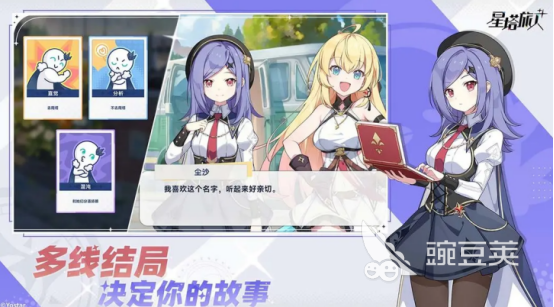 星塔旅人开服时间分享 星塔旅人公测时间介绍