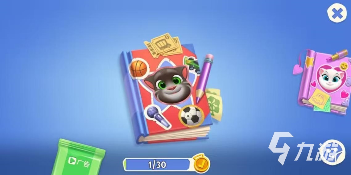 汤姆猫总动员2测试下载地址介绍 汤姆猫总动员2测试时间资格预约详解