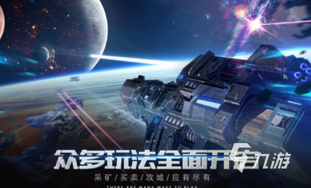 类似于星际争霸的手游叫什么 免费的即时战略游戏下载2025