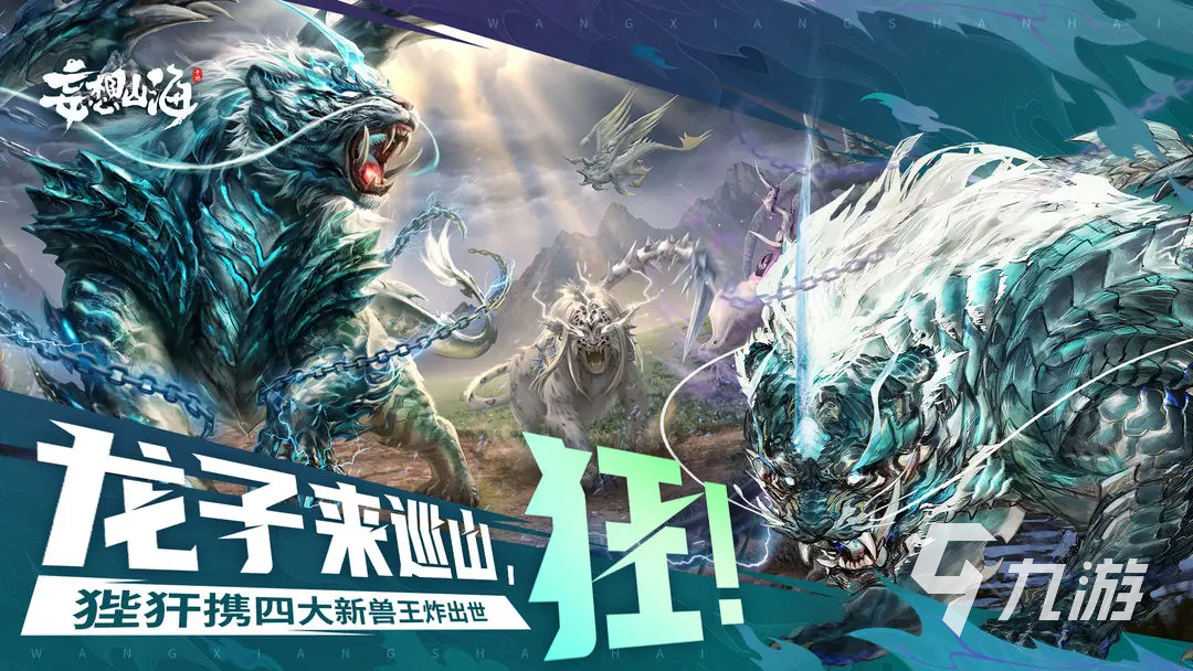 十大顶级3a单机游戏推荐 2025耐玩的高质量游戏有哪些