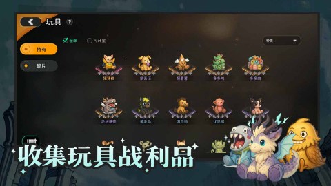 迷城物語截圖2