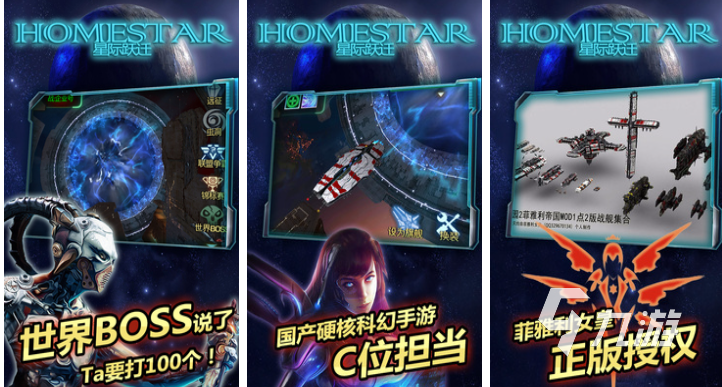 类似于星际争霸的手游叫什么 免费的即时战略游戏下载2025