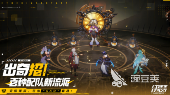 伊瑟兑换码分享 伊瑟兑换码有哪些