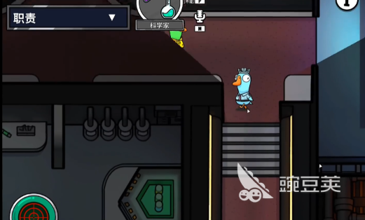 鹅鸭杀科学家是干嘛的 <a id='link_pop' class='keyword-tag' href='https://www.9game.cn/eyasha/'>鹅鸭杀手游</a>技能分析
