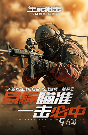 有一个用各种武器打的游戏叫什么 2025好玩的用武器打斗的手游盘点