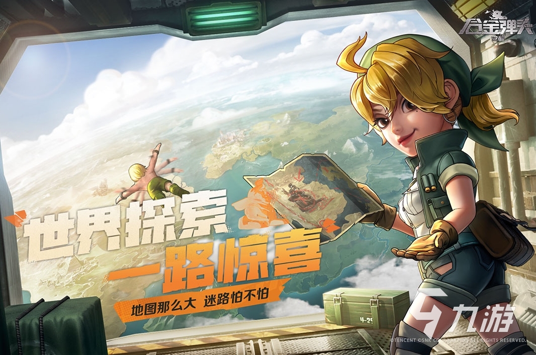可玩性高的横版动作射击游戏排行榜 2025必玩横版动作射击游戏下载排行