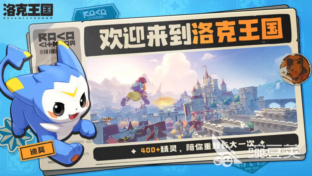洛克王国世界宠物种族值有什么用 洛克王国世界宠物种族值排行