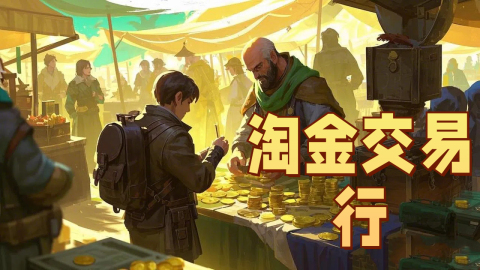 吃俺老孫一棒截圖3