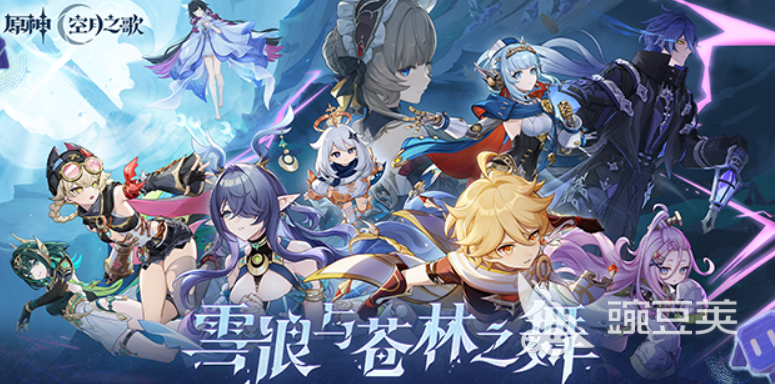 原神6.0周年庆有哪些新内容 原神6.0周年庆前瞻分享