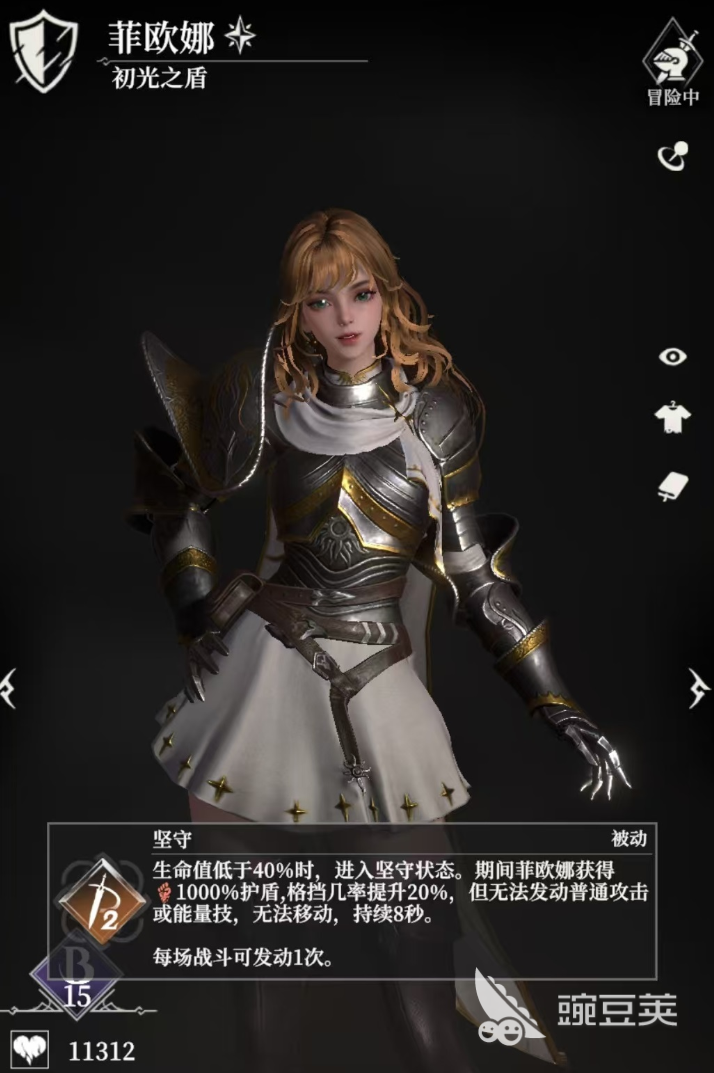 地下城堡4荆棘之王怎么打 地下城堡4荆棘之王打法攻略分享