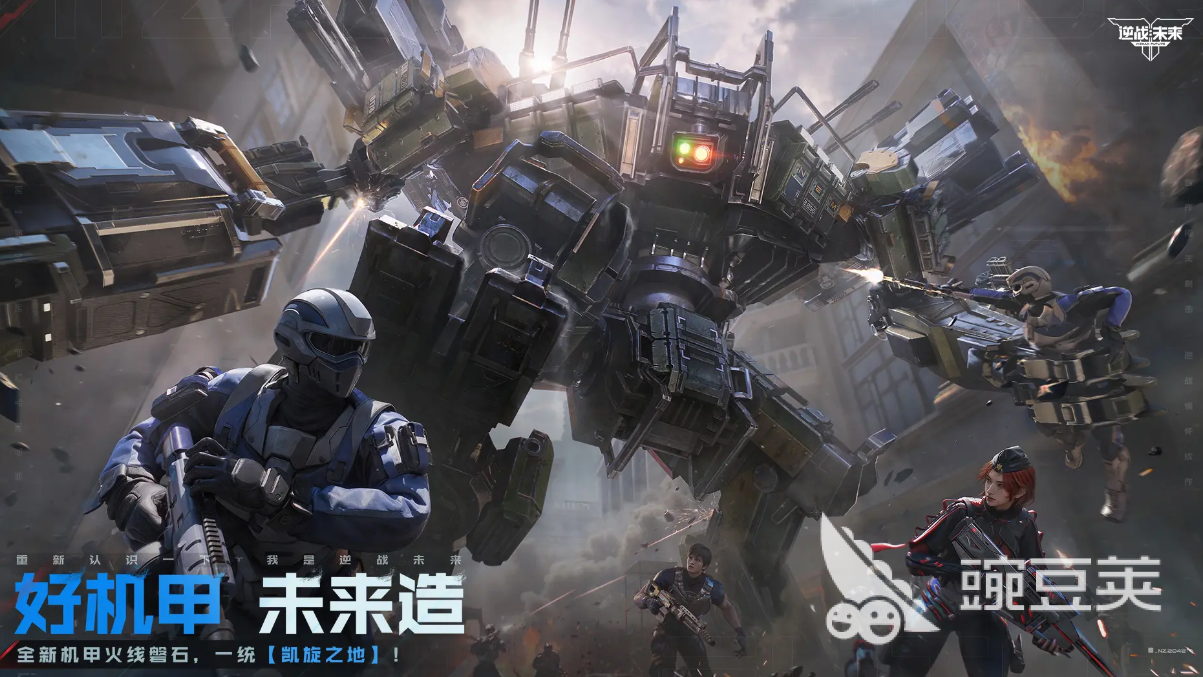 逆战手游什么时候上线 <a id='link_pop' class='keyword-tag' href='https://www.9game.cn/nzwl1/'>逆战未来</a>上线日期一览