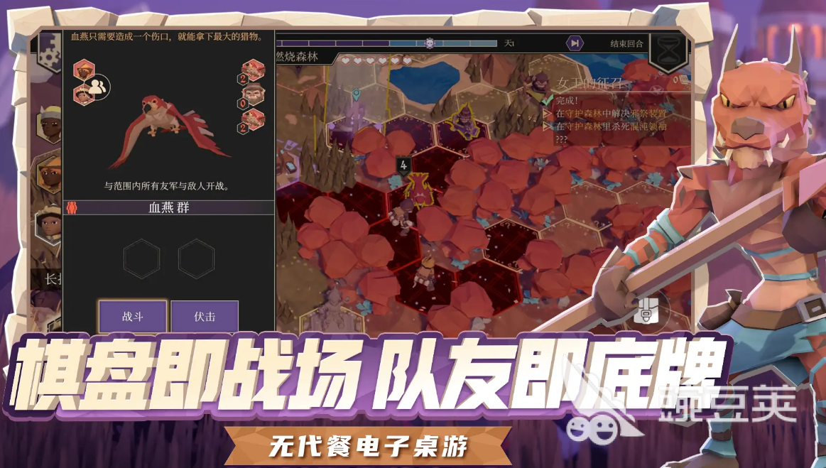 为了吾王联机支持吗 为了吾王联机策略分享
