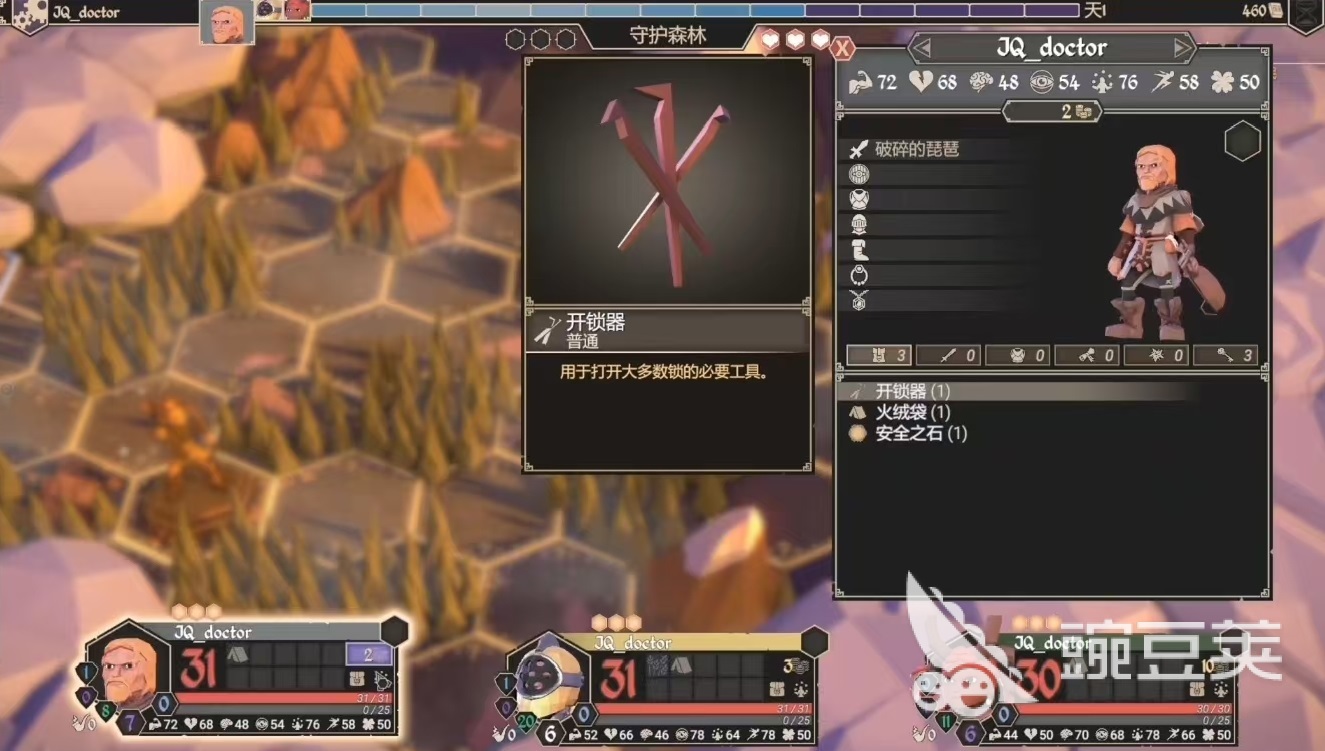 为了吾王卖艺人怎么玩 为了吾王卖艺人技能详解