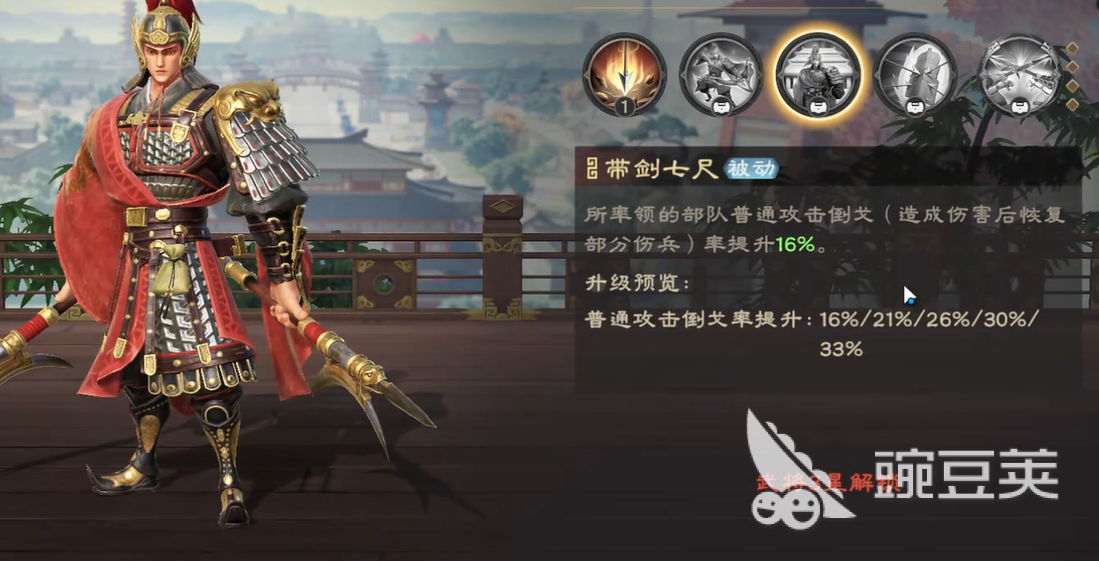 偃武太史超怎么样 偃武太史超能力介绍