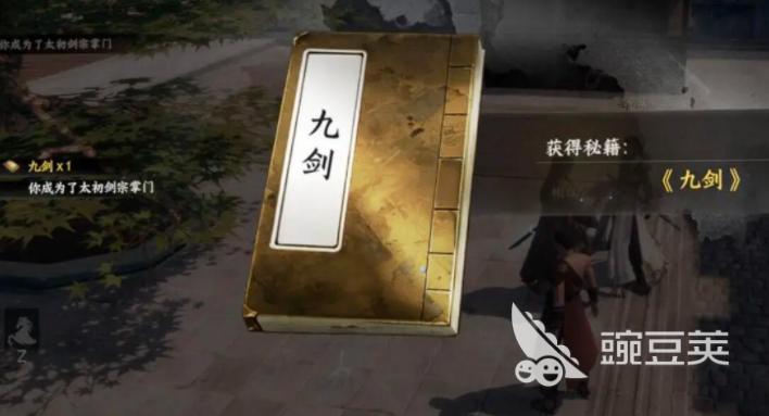 下一站江湖2乌金怎么获得 下一站江湖2乌金获取方法介绍