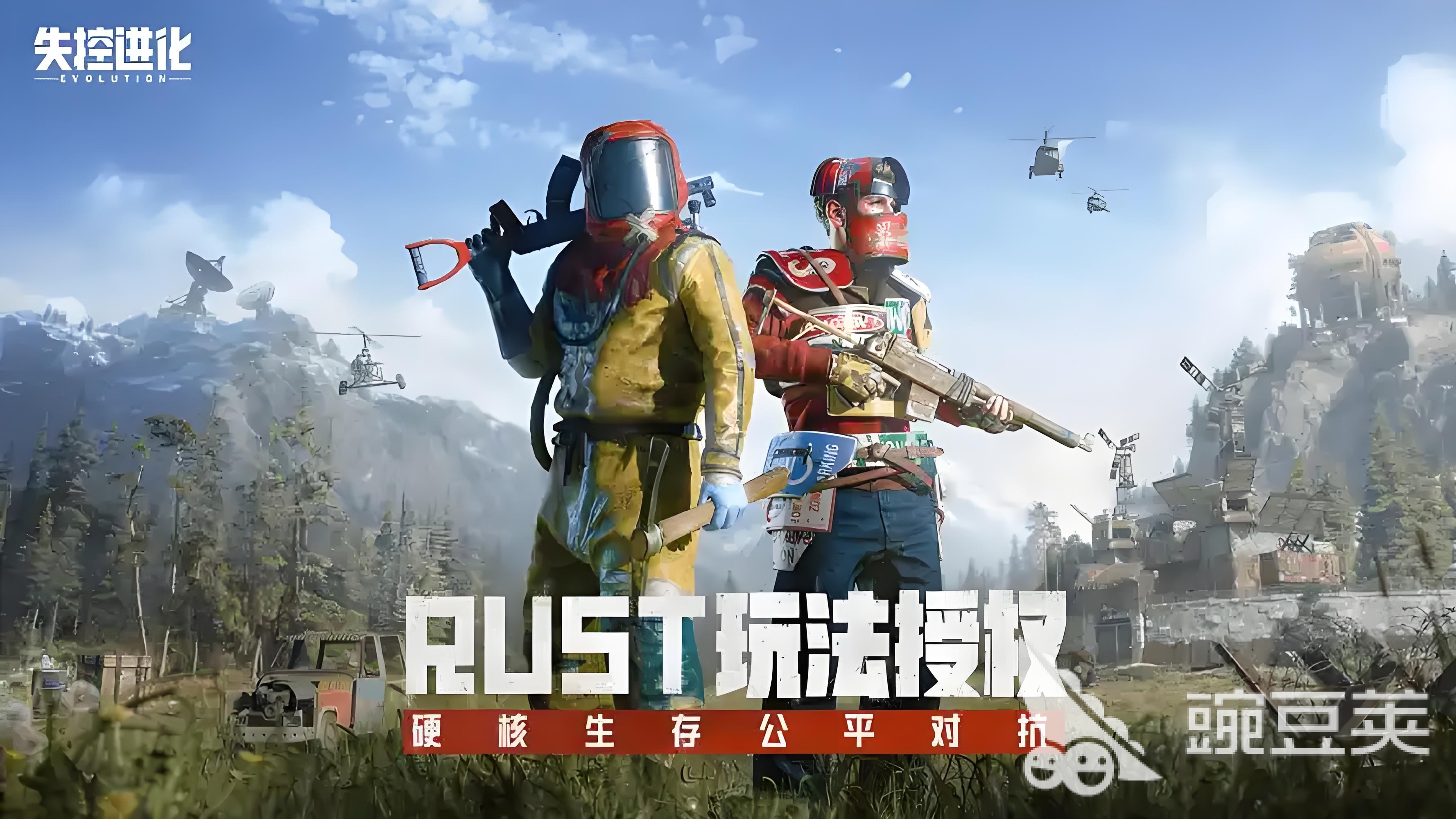 失控进化什么时候正式上线手游 失控进化什么时候公测
