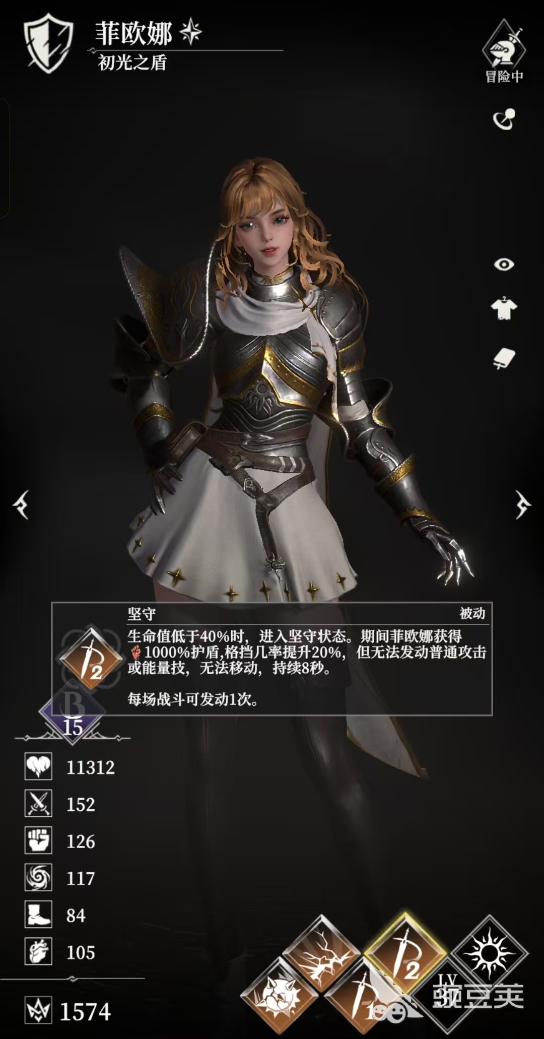 地下城堡4开荒阵容搭配推荐 地下城堡4开荒怎么玩