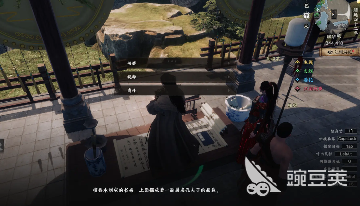 下一站江湖2霸下剑谱怎么获取 下一站江湖2霸下剑谱获取流程一览